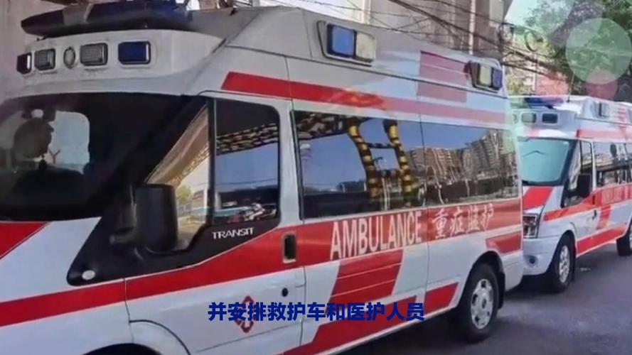 北京非急救120救护车跨省转运,危重病人返乡收费标准价目表及流程